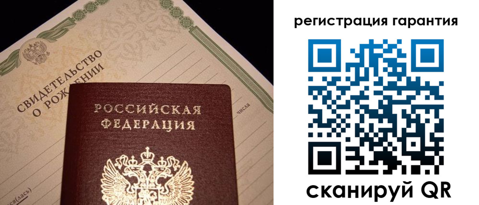 временная прописка в Нарьян-Маре